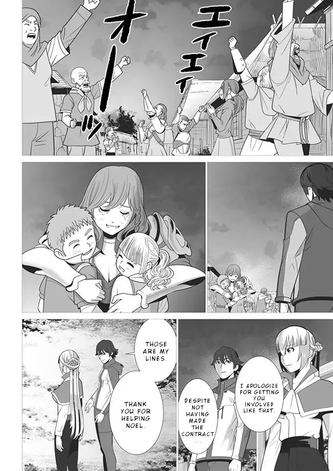 Page 19 of Chapter 3