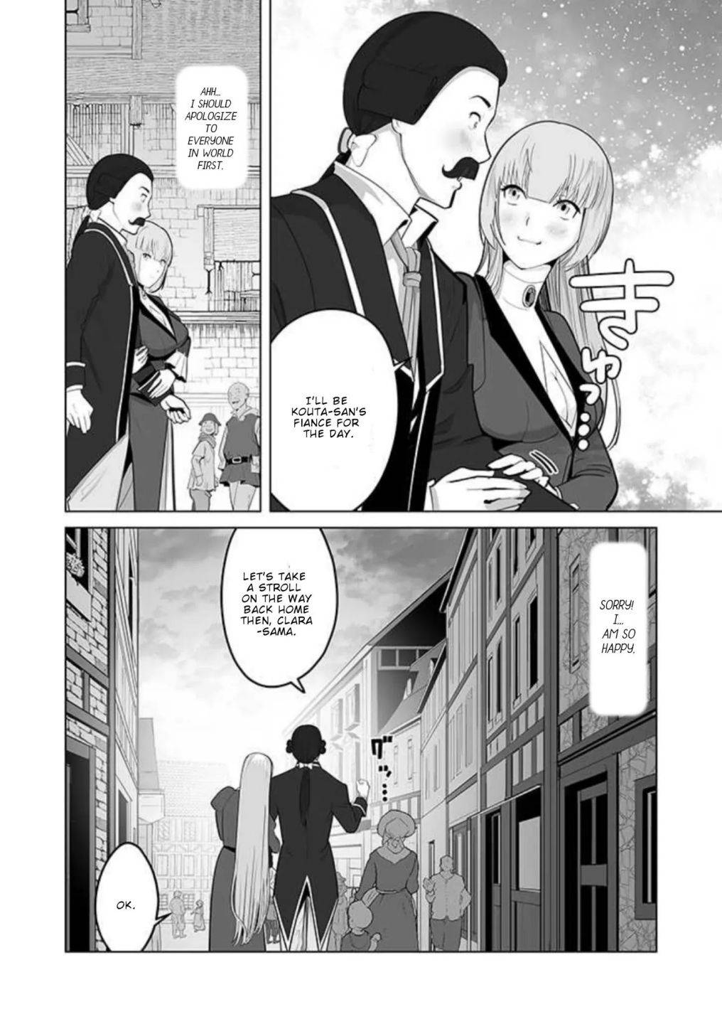Page 17 of Chapter 31