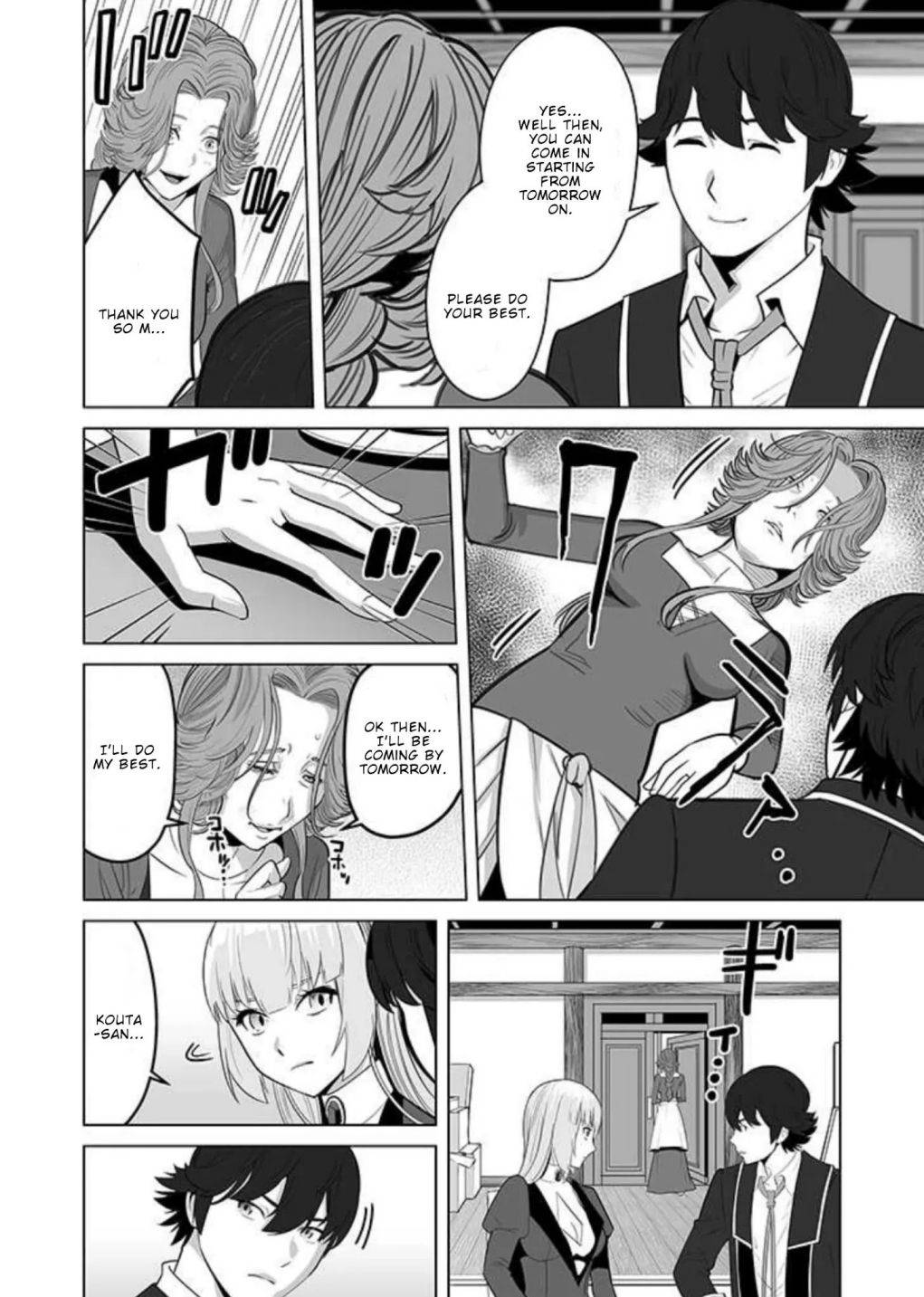 Page 21 of Chapter 31