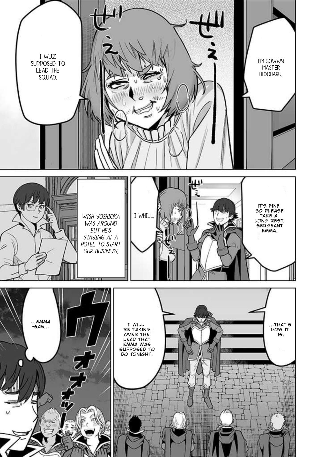 Page 4 of Chapter 32