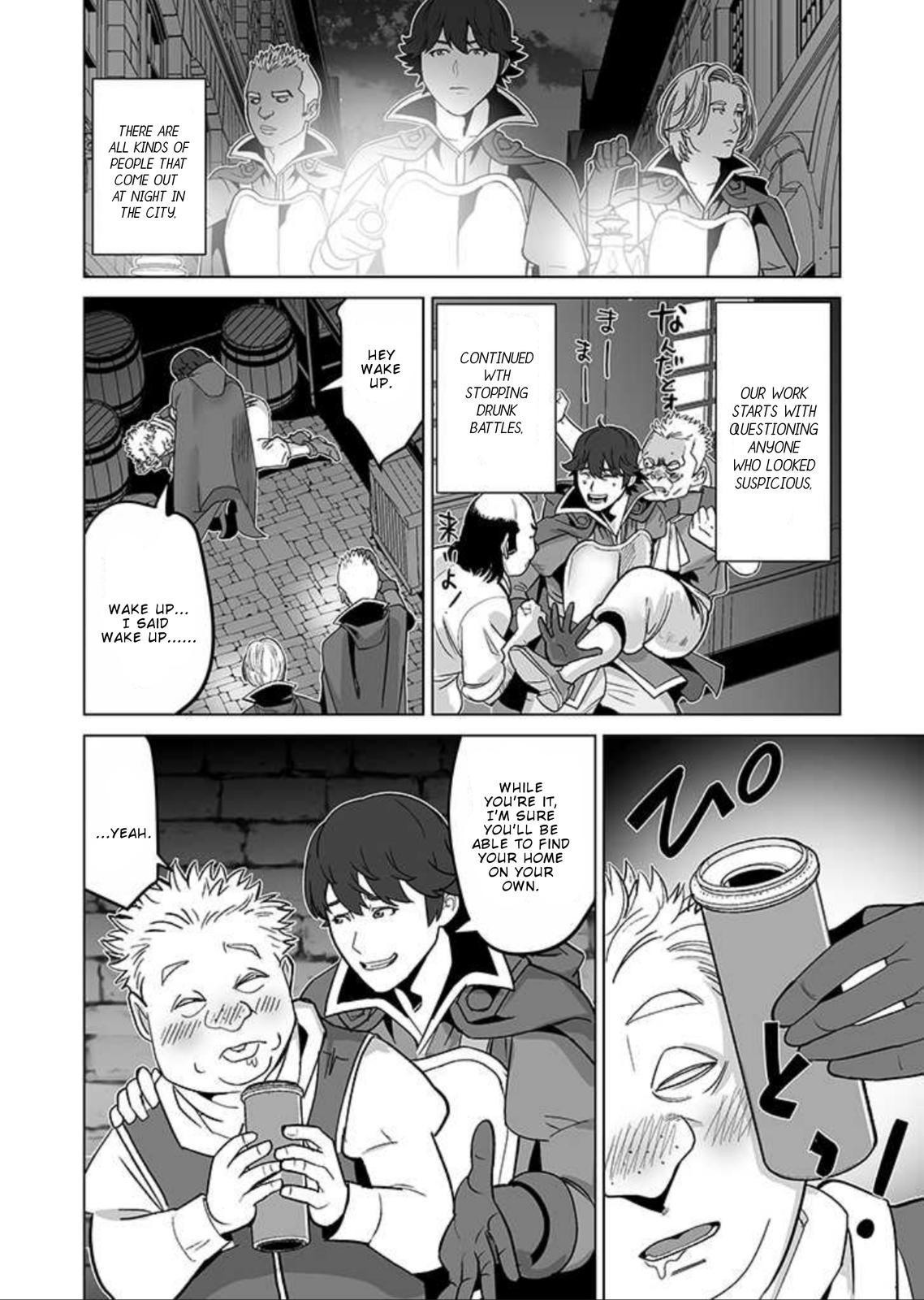 Page 5 of Chapter 32