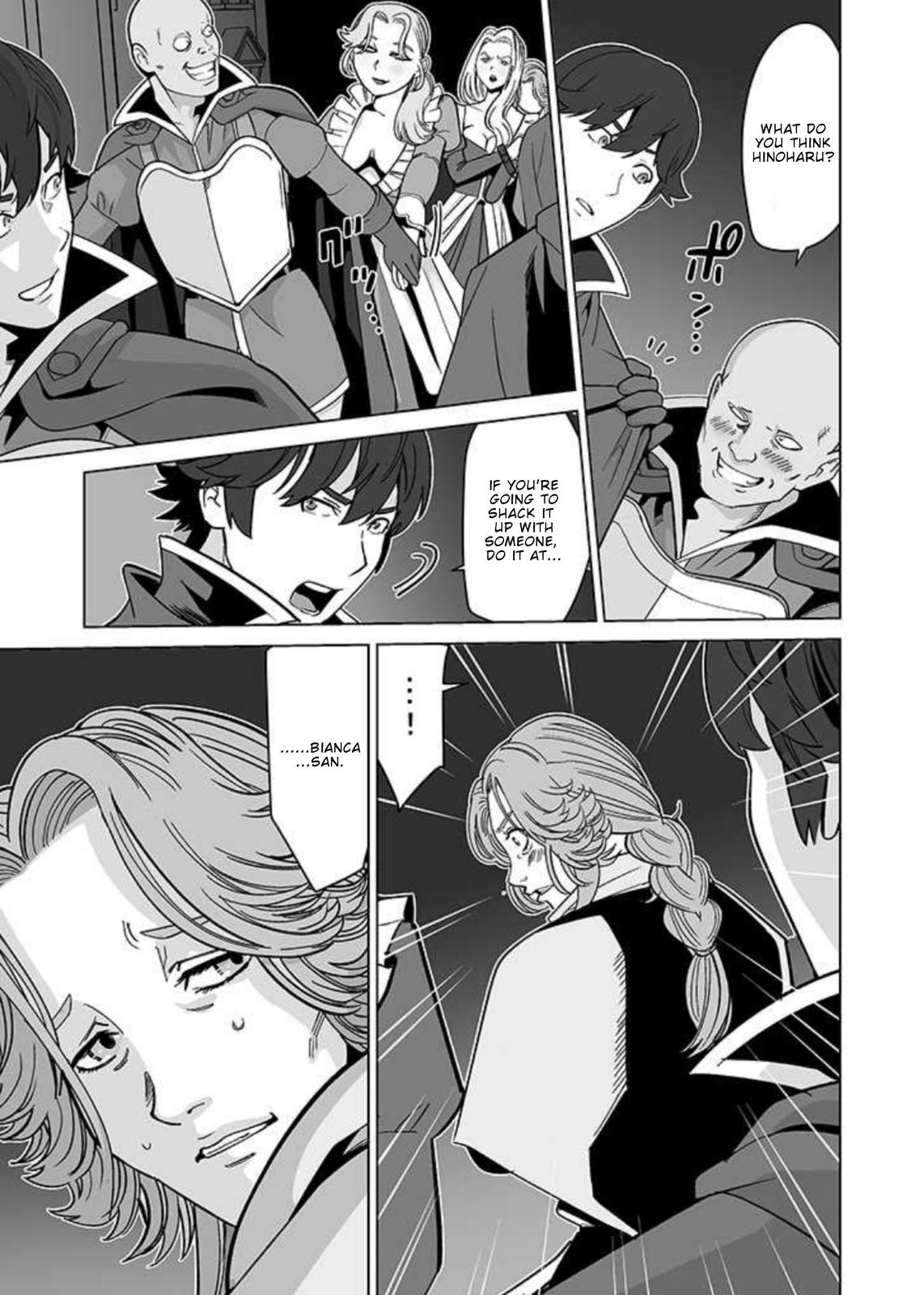 Page 8 of Chapter 32