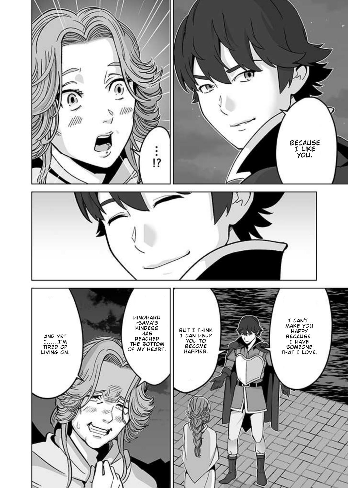 Page 19 of Chapter 32