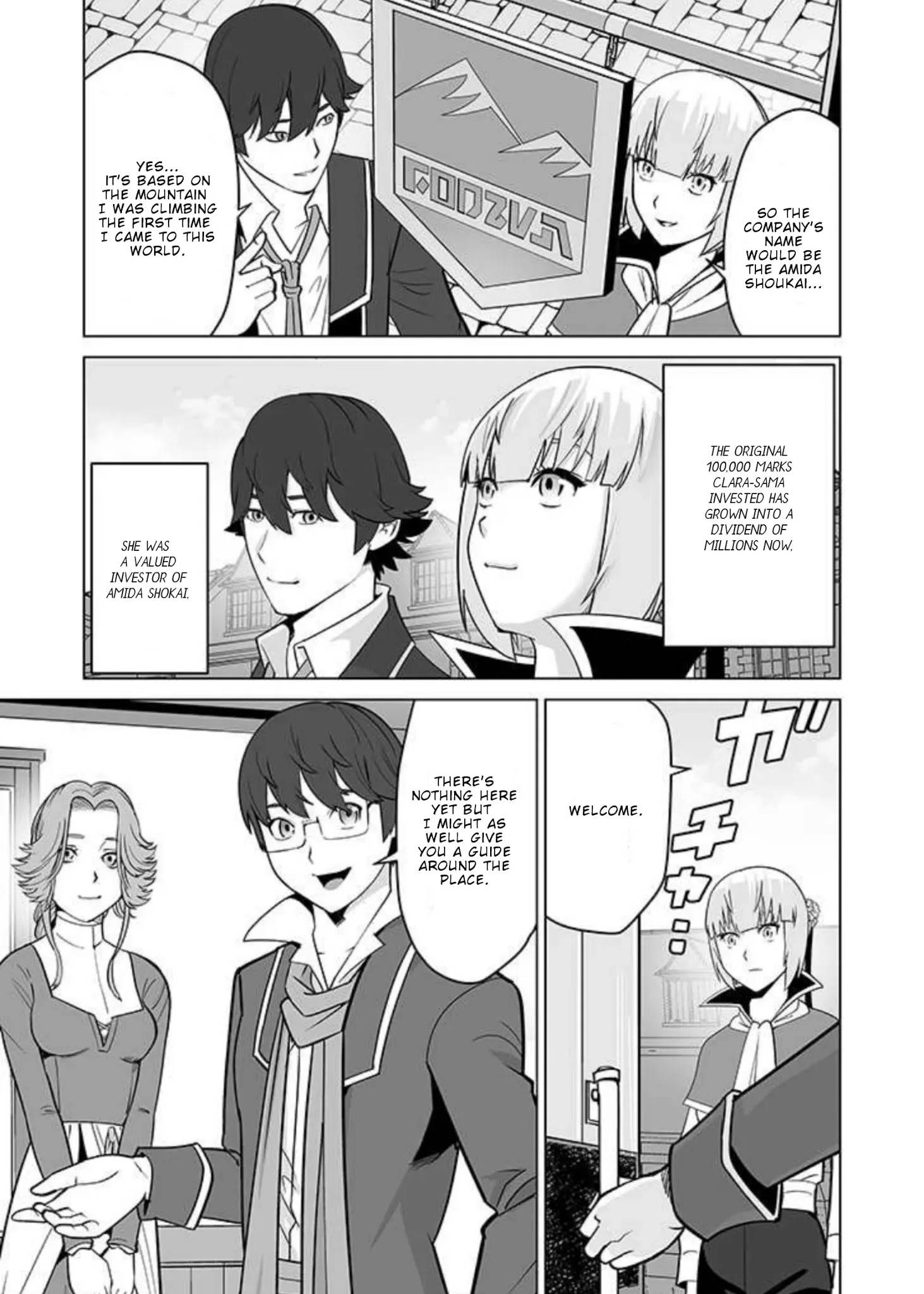 Page 3 of Chapter 33