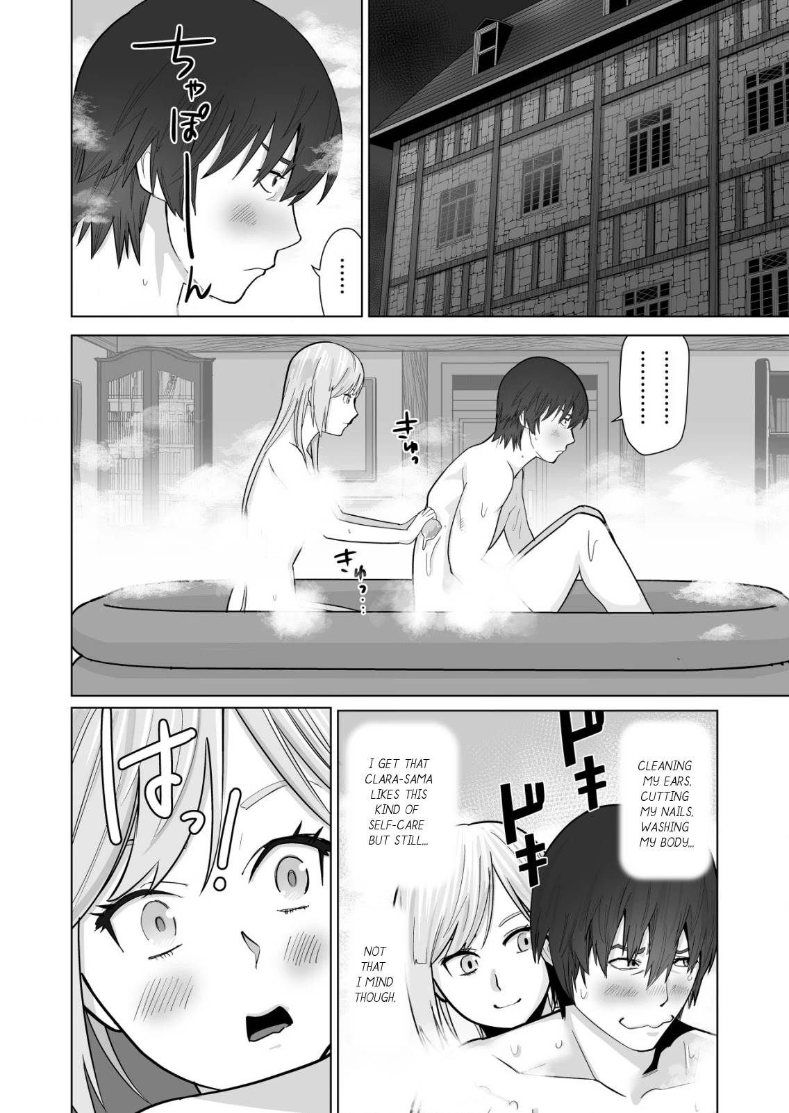 Page 21 of Chapter 33