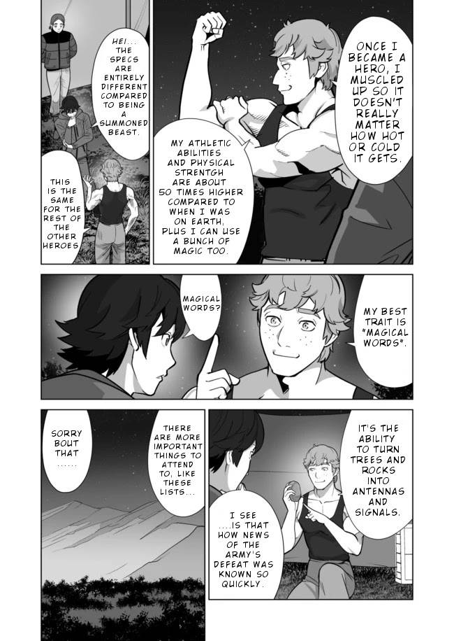 Page 5 of Chapter 34