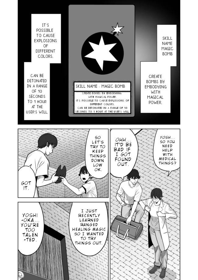 Page 13 of Chapter 34