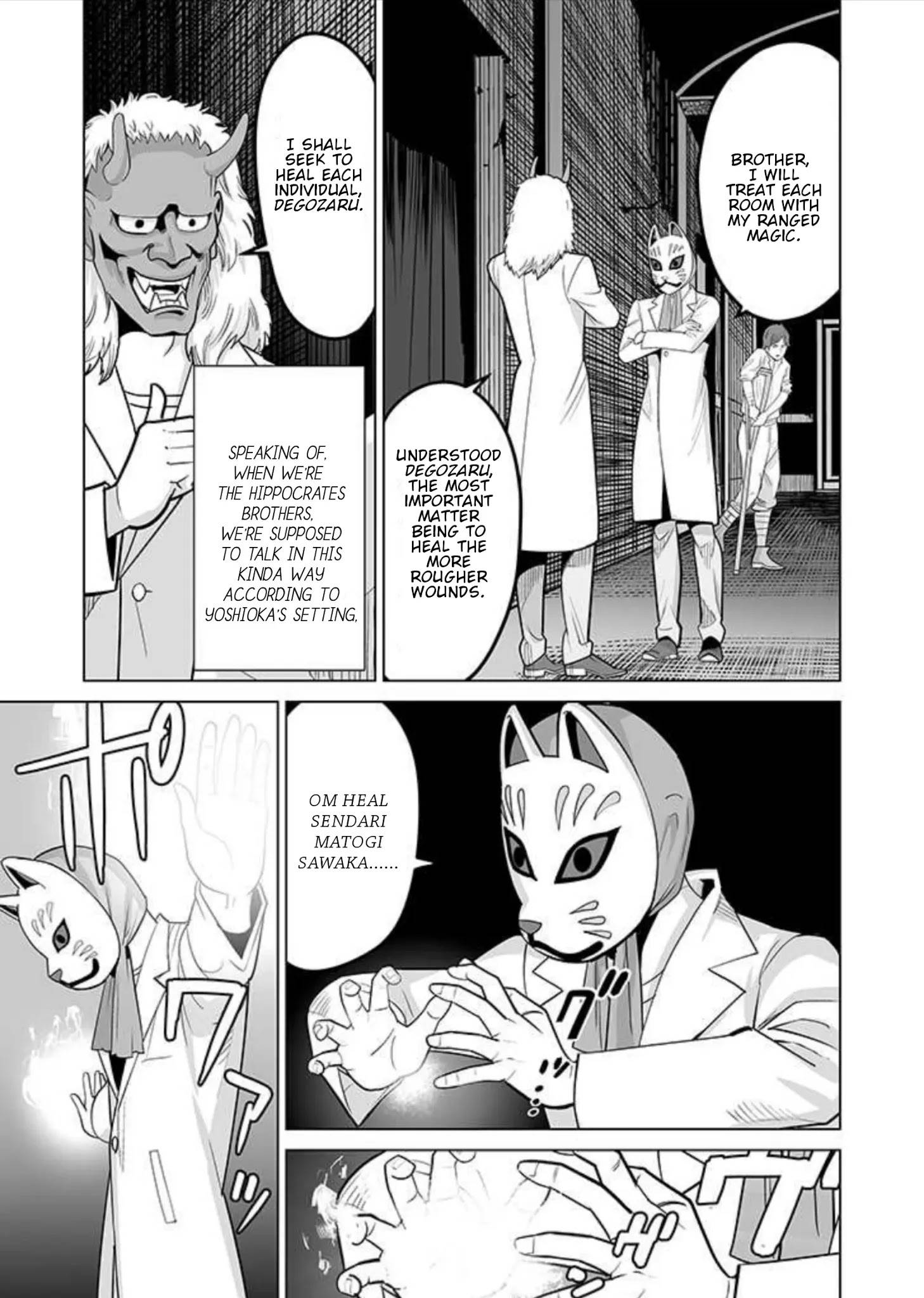 Page 18 of Chapter 34