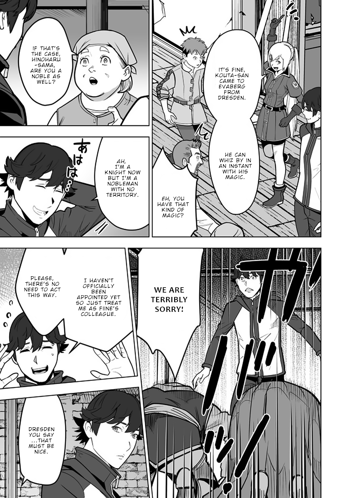 Page 18 of Chapter 37