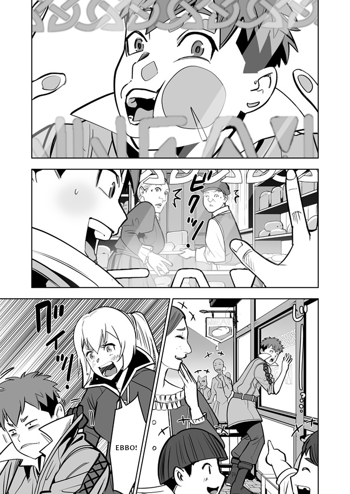 Page 2 of Chapter 38