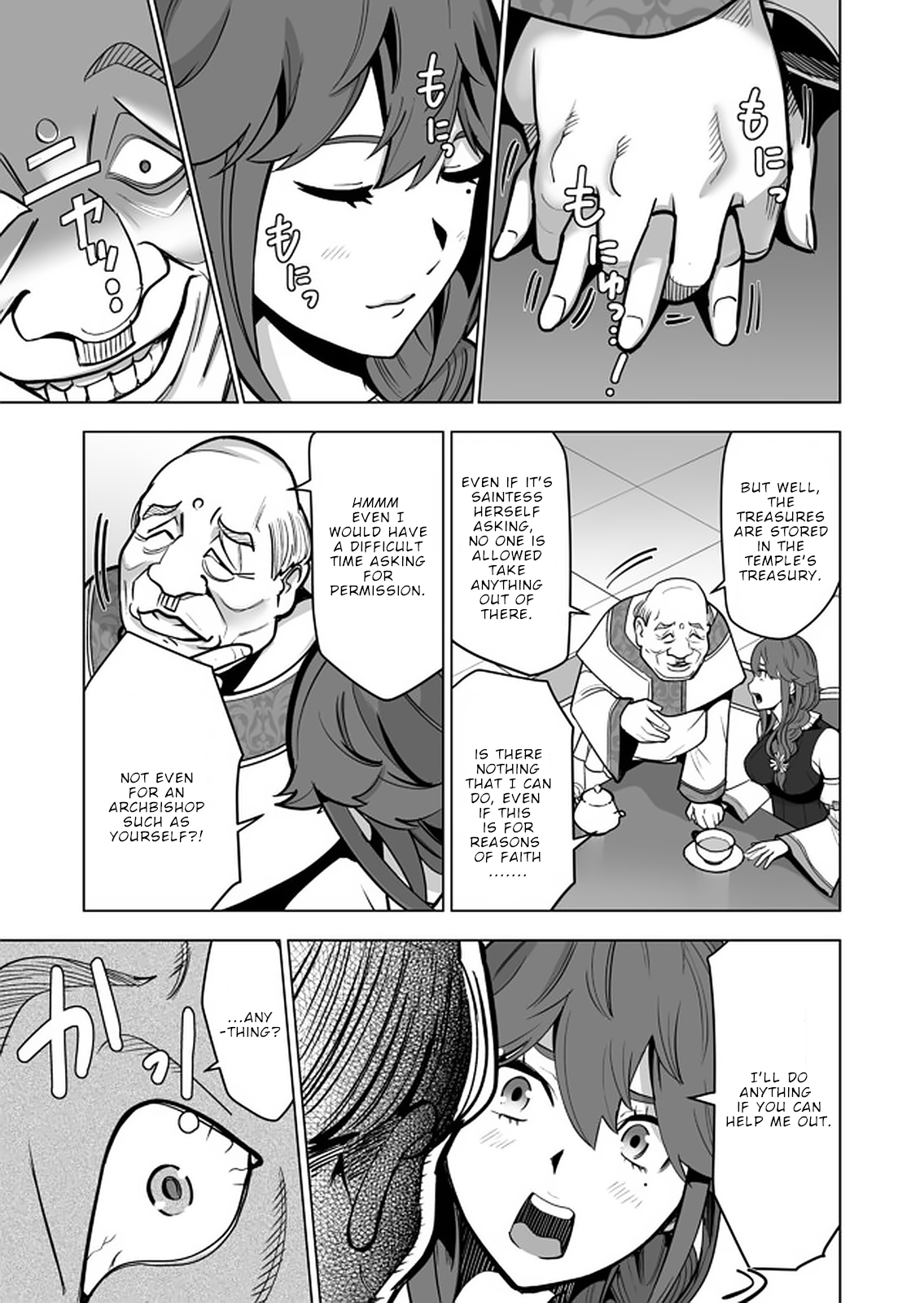 Page 12 of Chapter 38