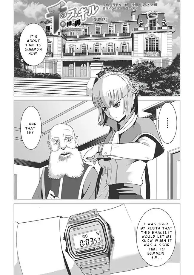 Page 2 of Chapter 4