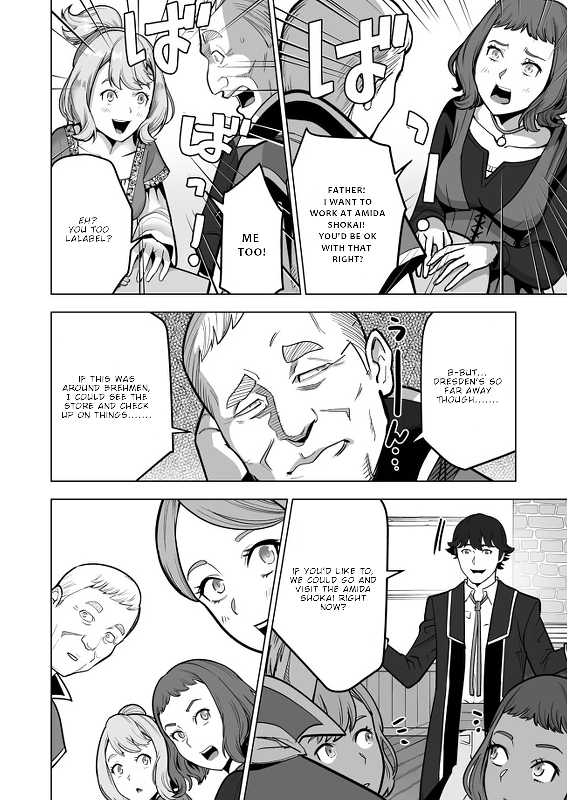 Page 9 of Chapter 40