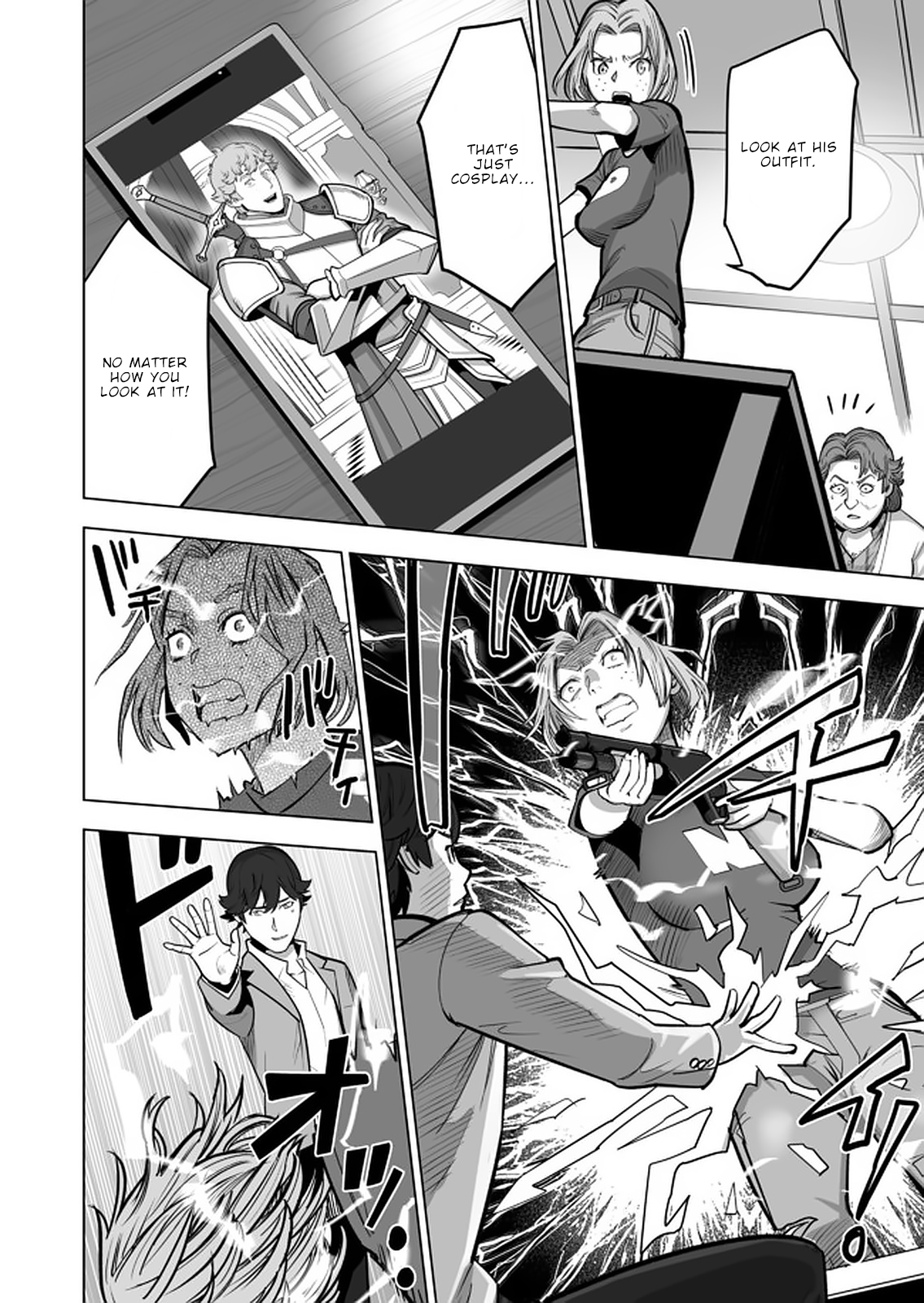 Page 21 of Chapter 40