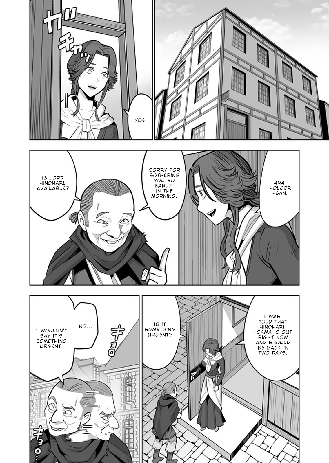 Page 5 of Chapter 41