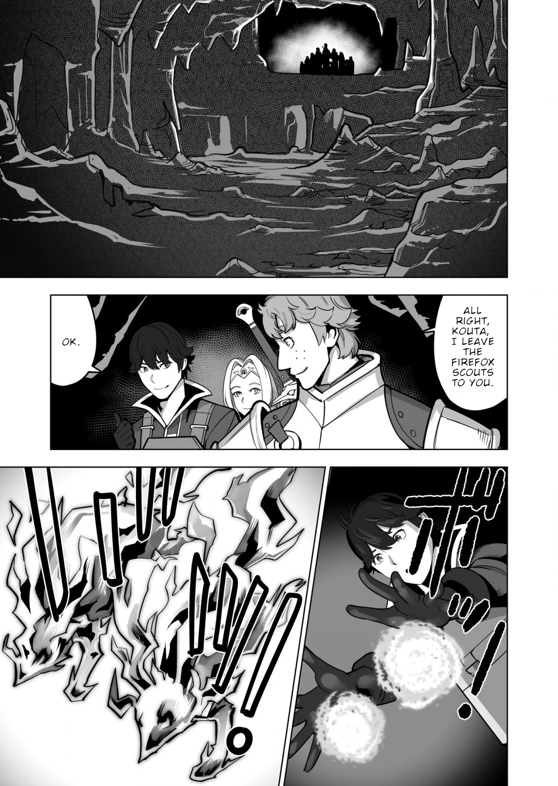 Page 14 of Chapter 42