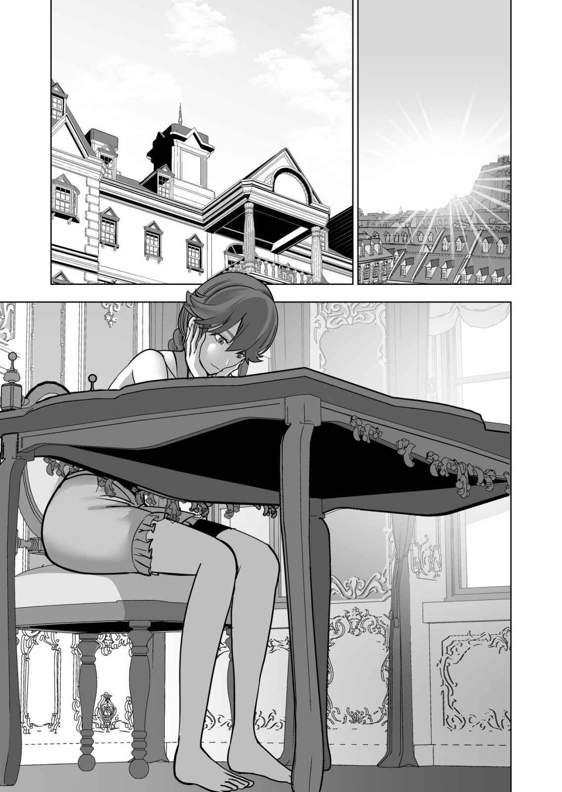 Page 2 of Chapter 43