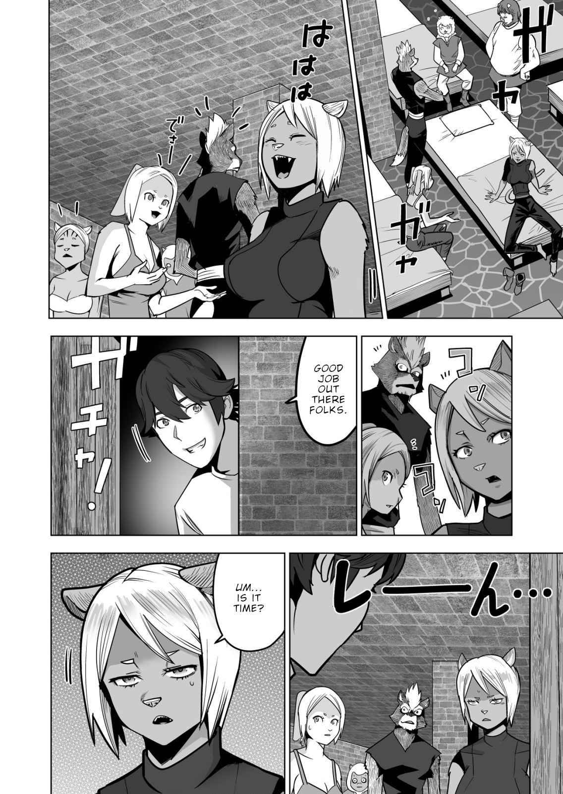 Page 15 of Chapter 43