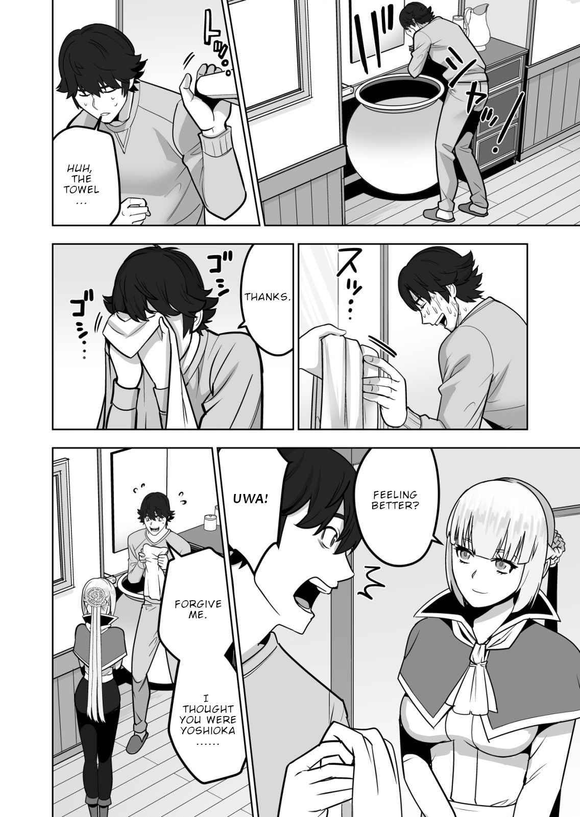 Page 21 of Chapter 43