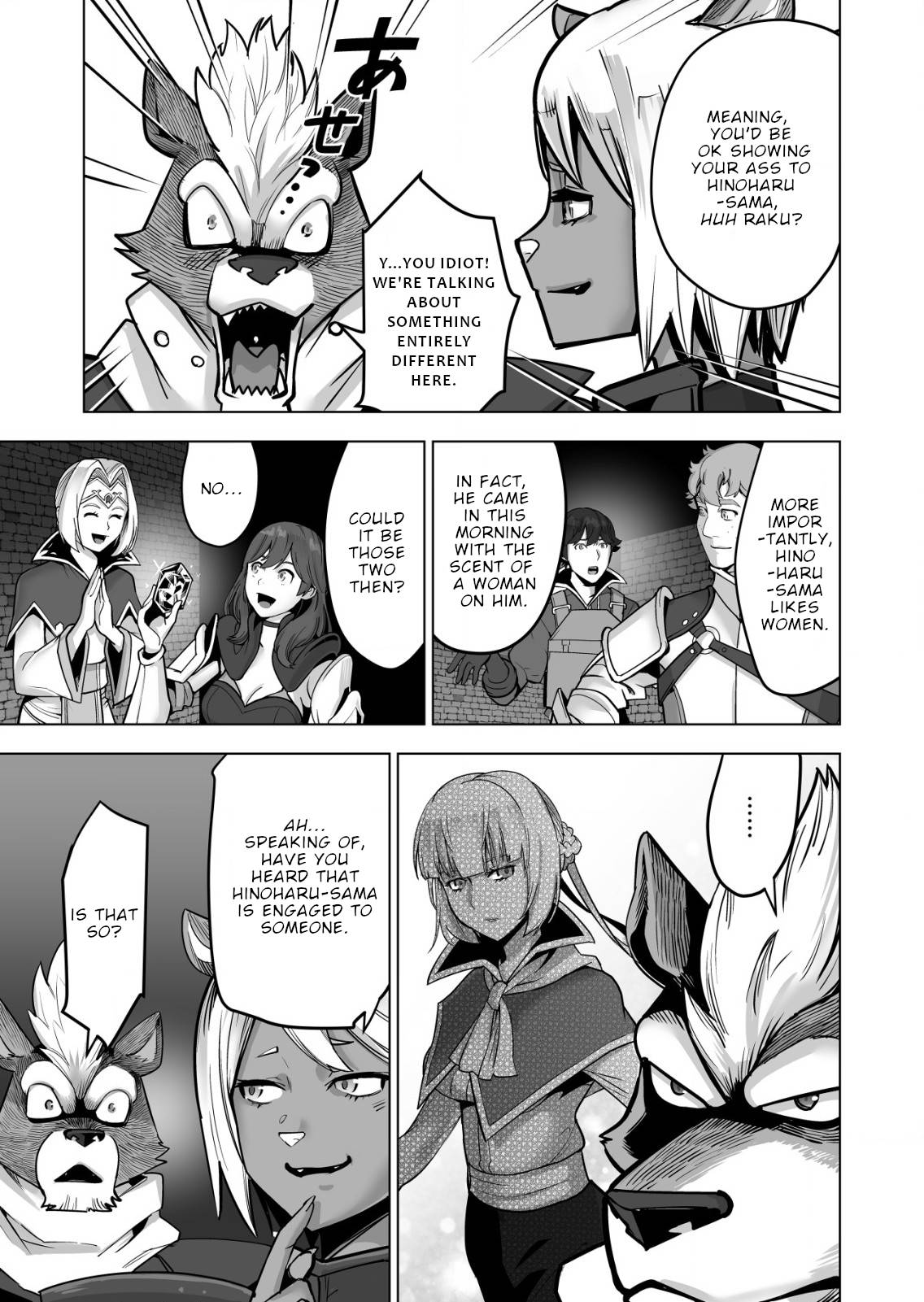 Page 4 of Chapter 44