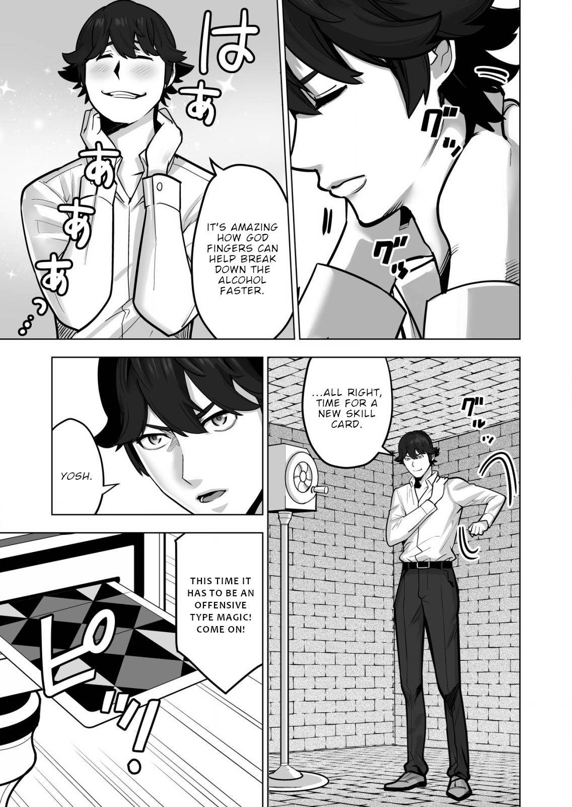 Page 24 of Chapter 44