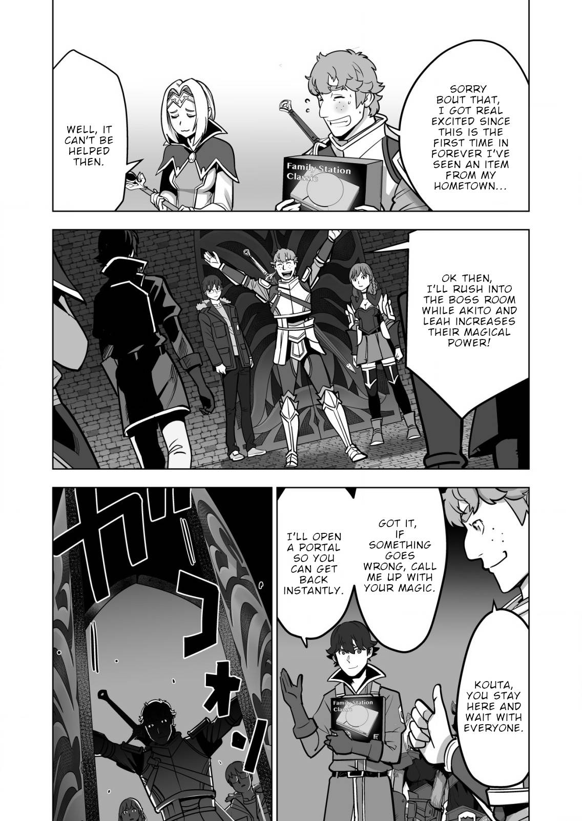 Page 13 of Chapter 45