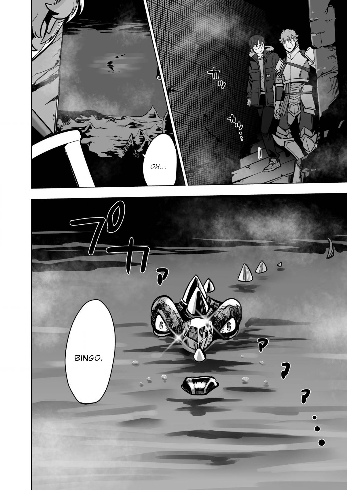 Page 15 of Chapter 45