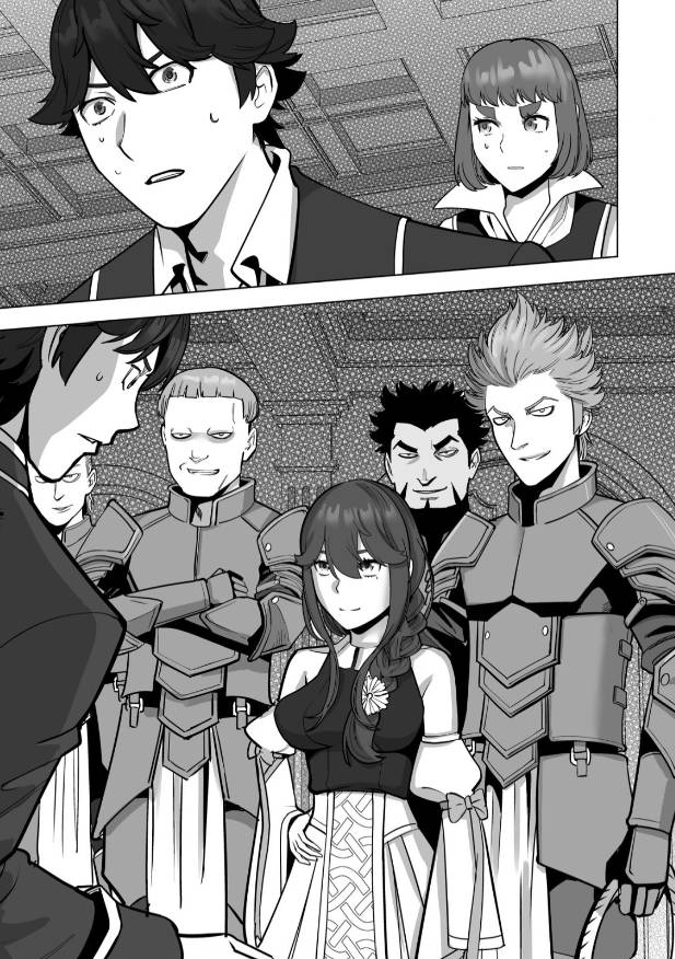 Page 2 of Chapter 47