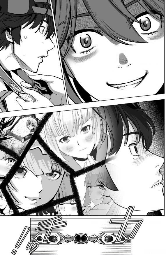 Page 12 of Chapter 47