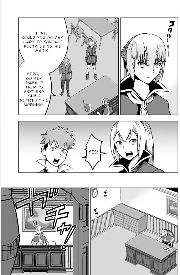 Page 17 of Chapter 47