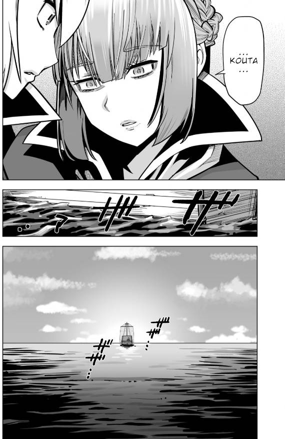 Page 24 of Chapter 47