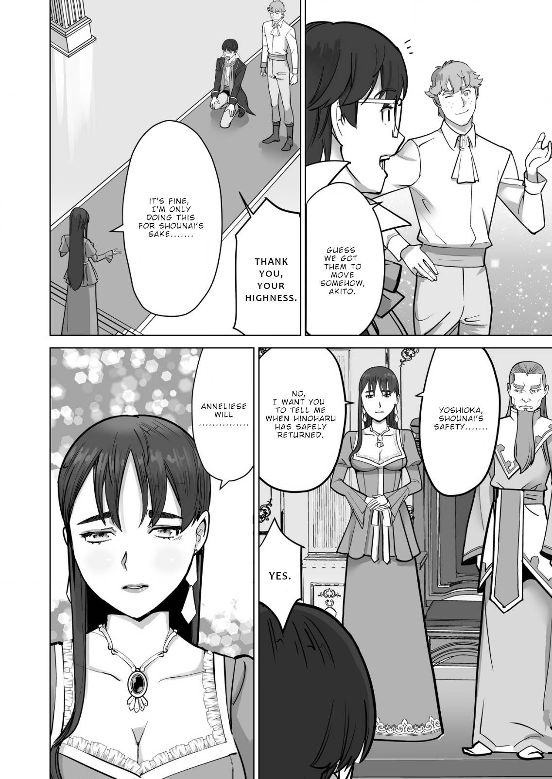Page 16 of Chapter 48