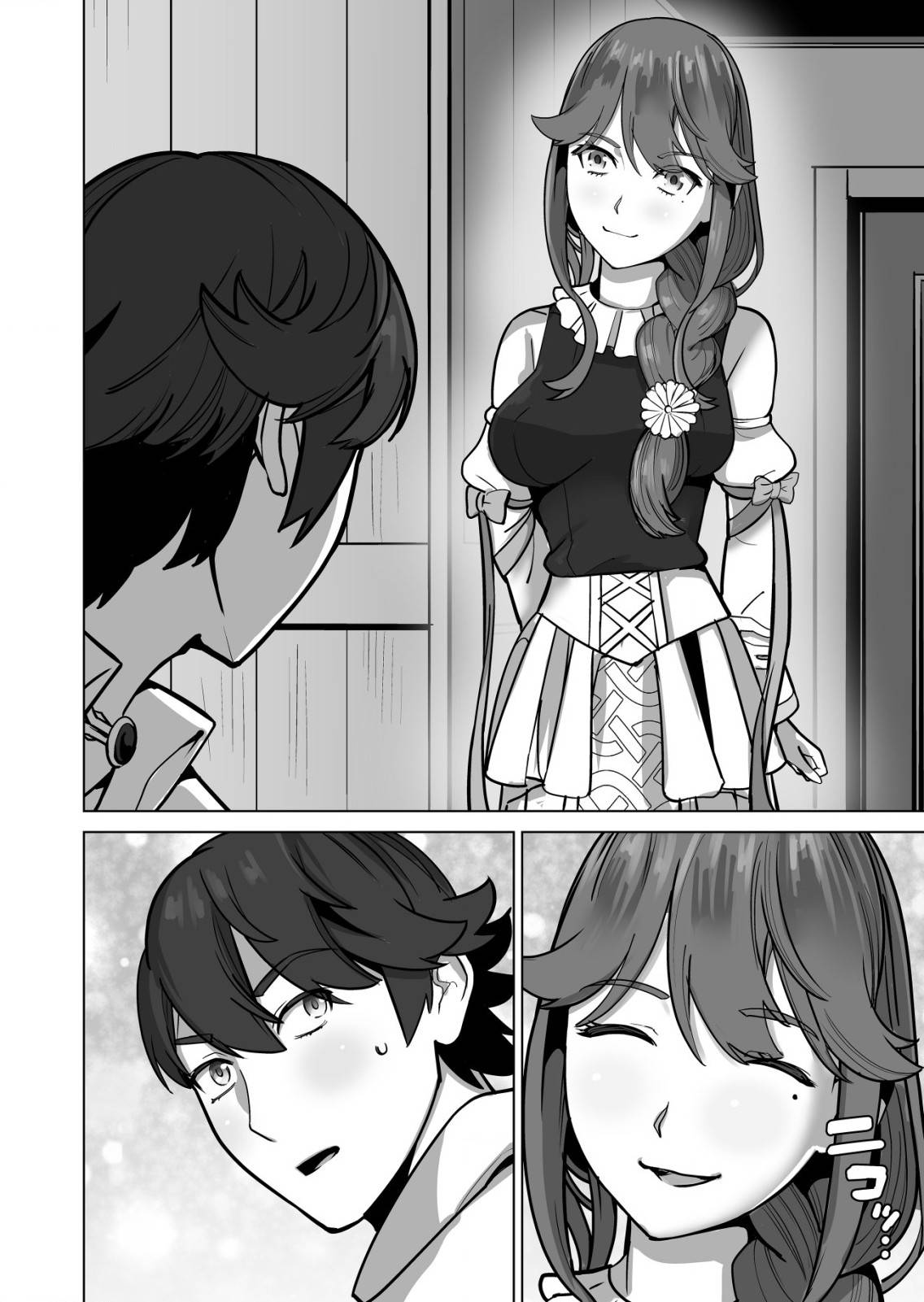 Page 20 of Chapter 48