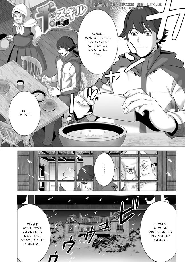Page 2 of Chapter 5