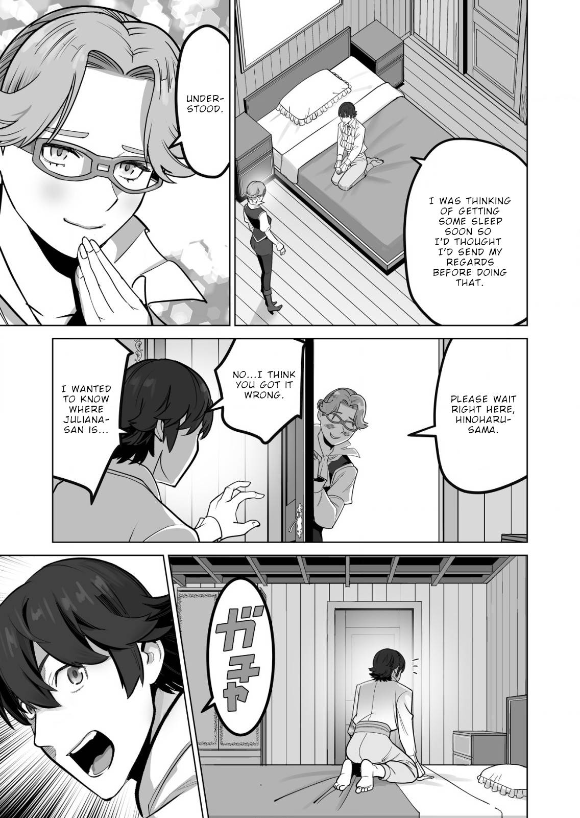 Page 12 of Chapter 50