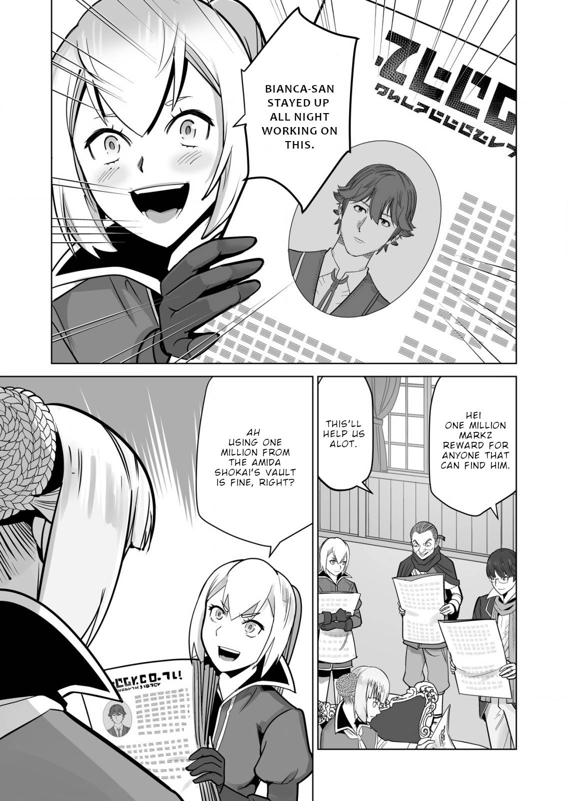 Page 24 of Chapter 50