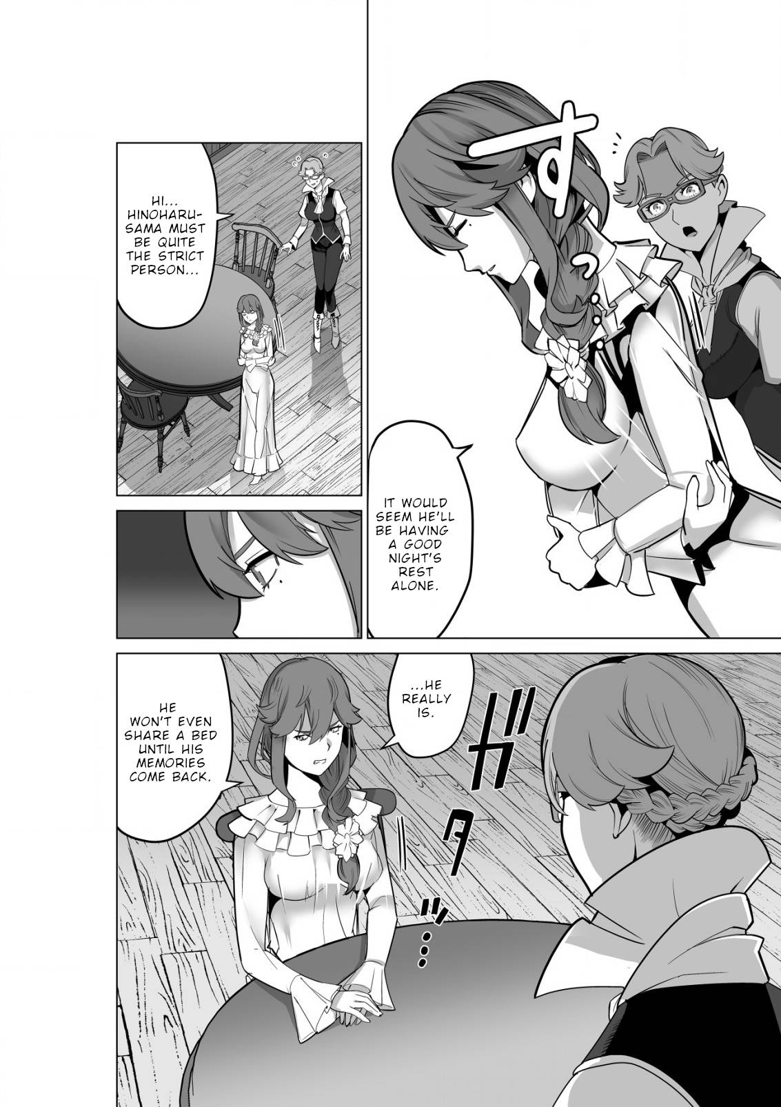 Page 3 of Chapter 51
