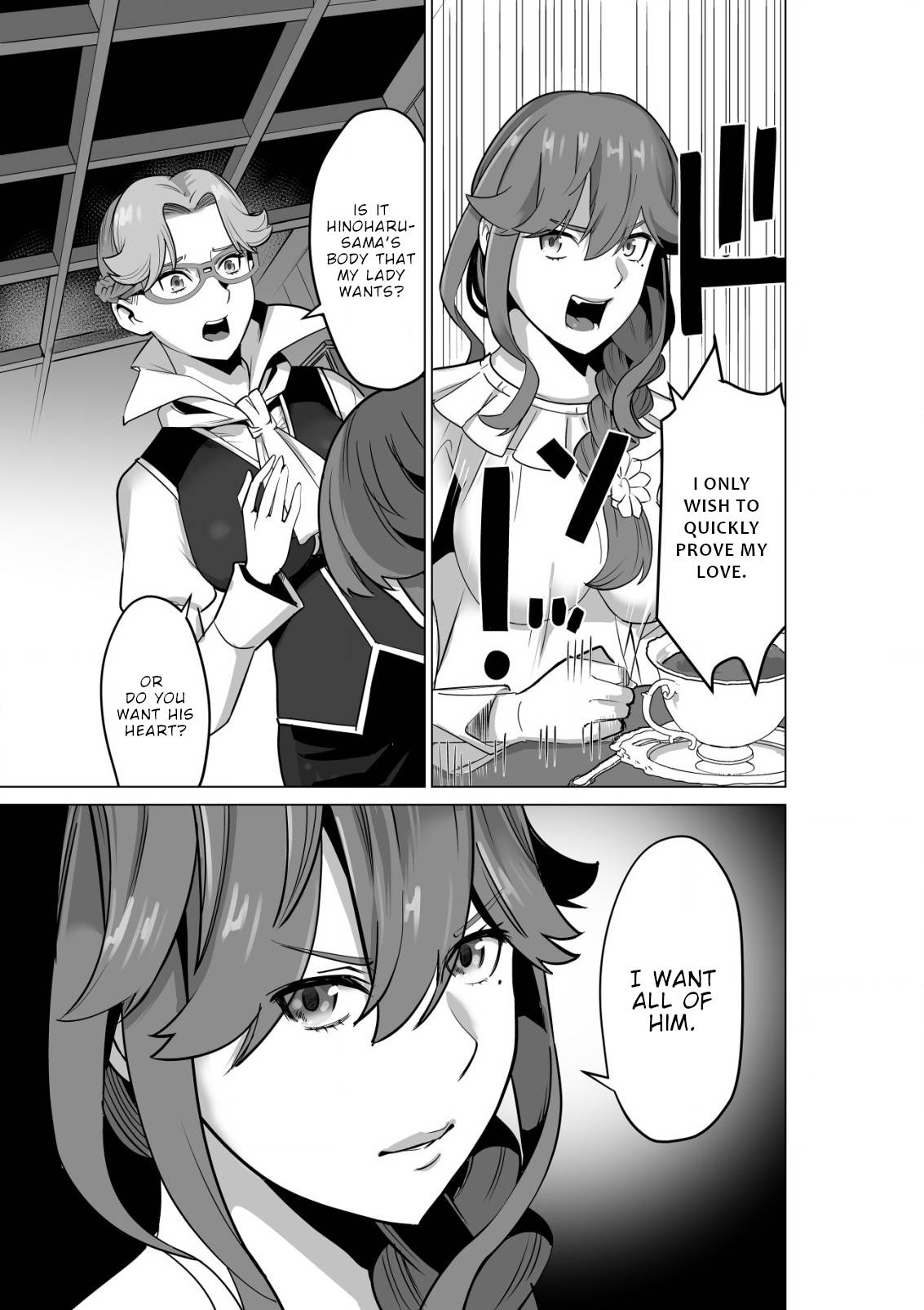 Page 6 of Chapter 51