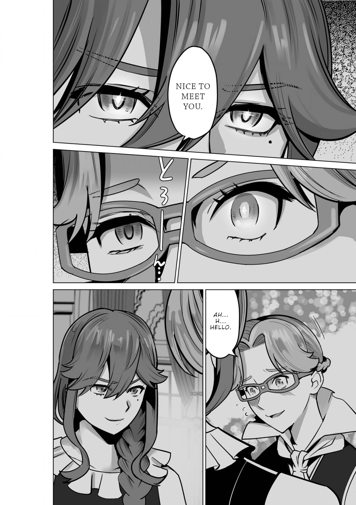 Page 11 of Chapter 51