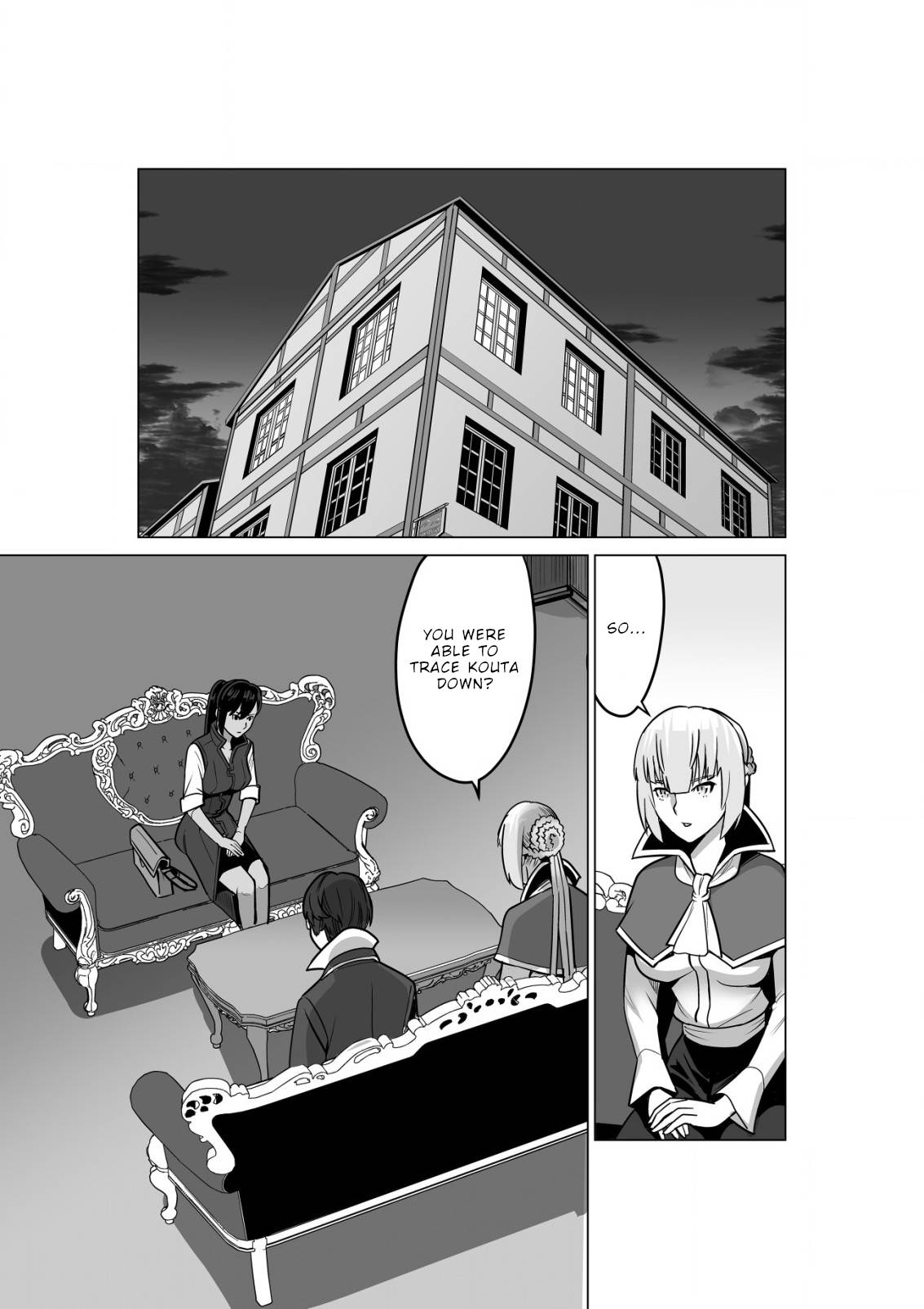 Page 14 of Chapter 51