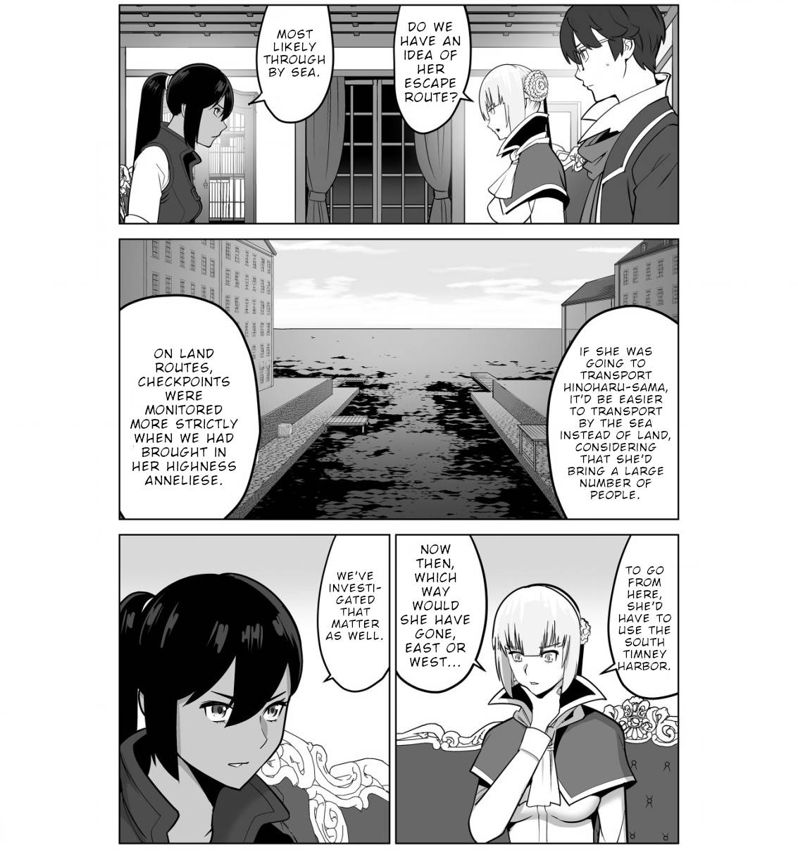 Page 20 of Chapter 51