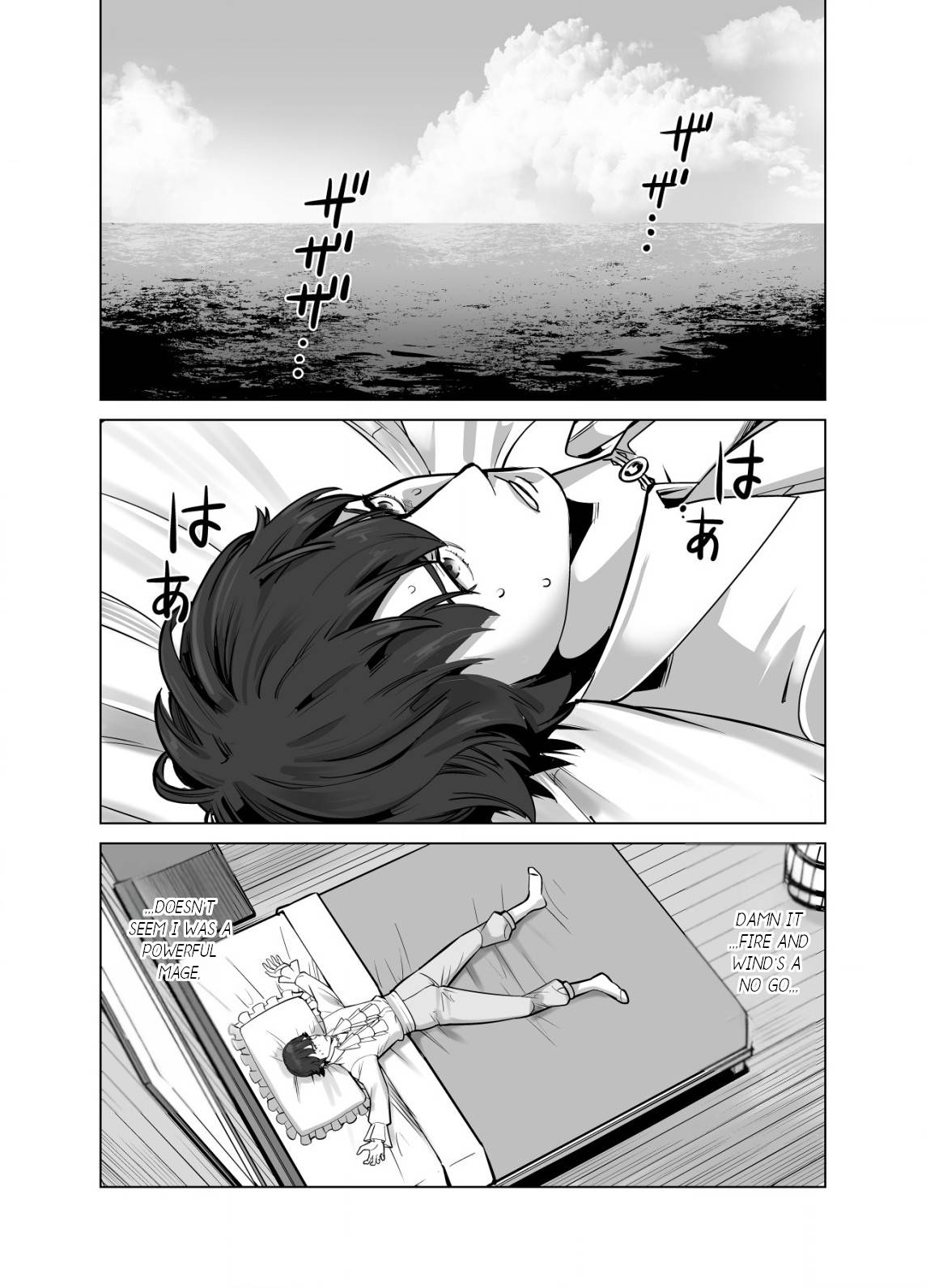 Page 15 of Chapter 52