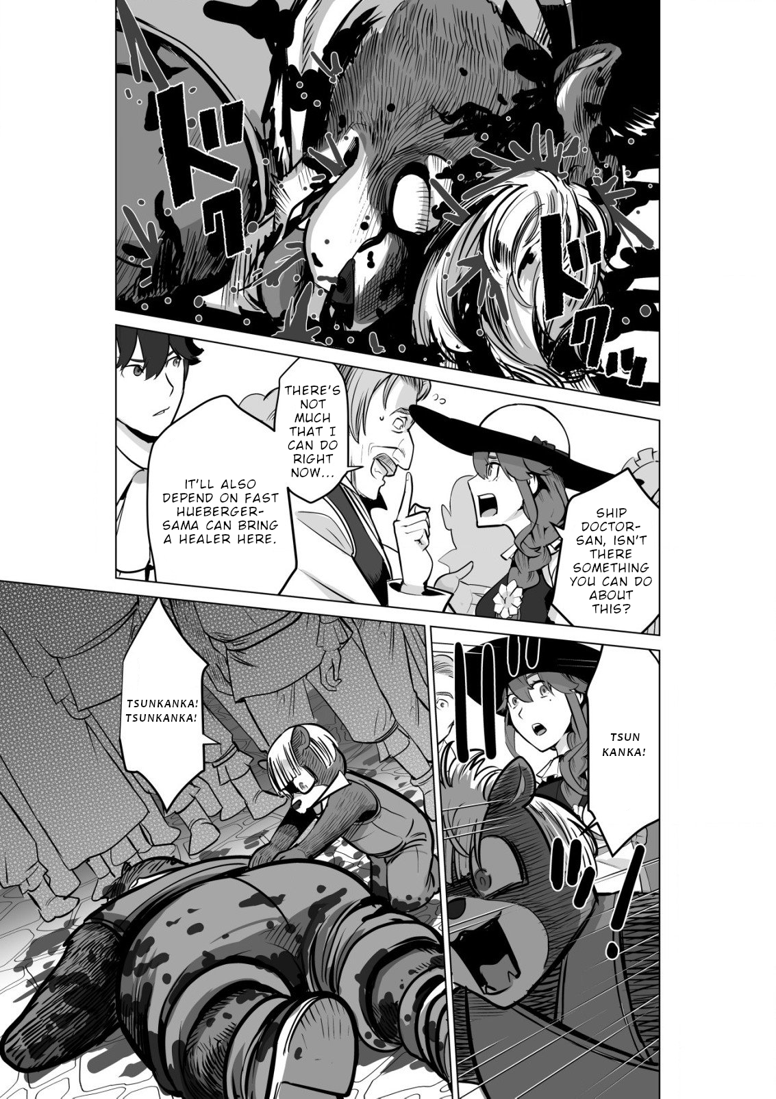 Page 12 of Chapter 53