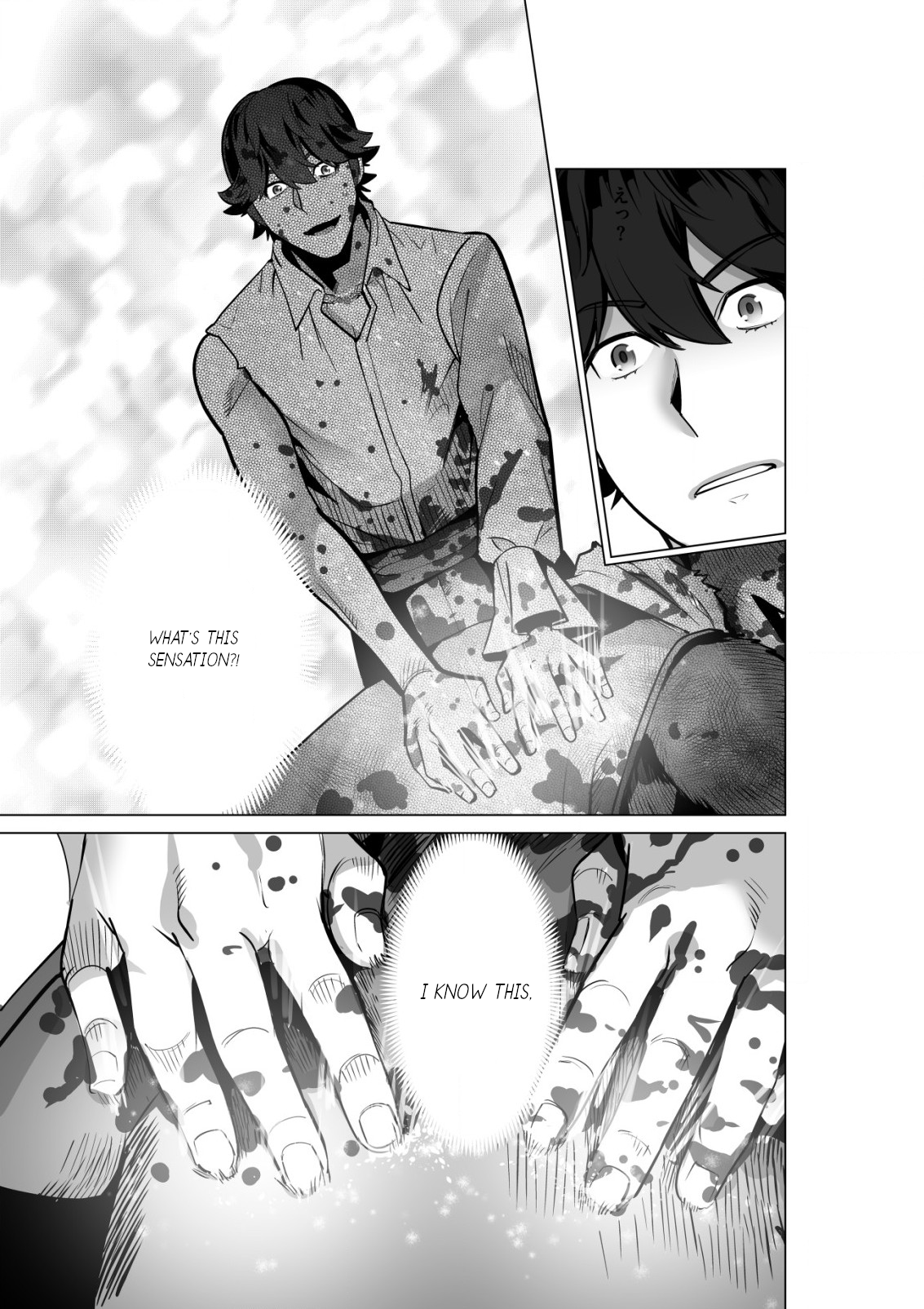Page 18 of Chapter 53