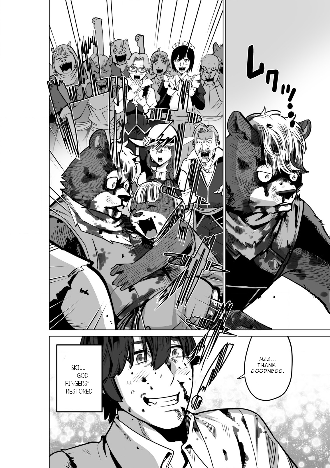 Page 21 of Chapter 53