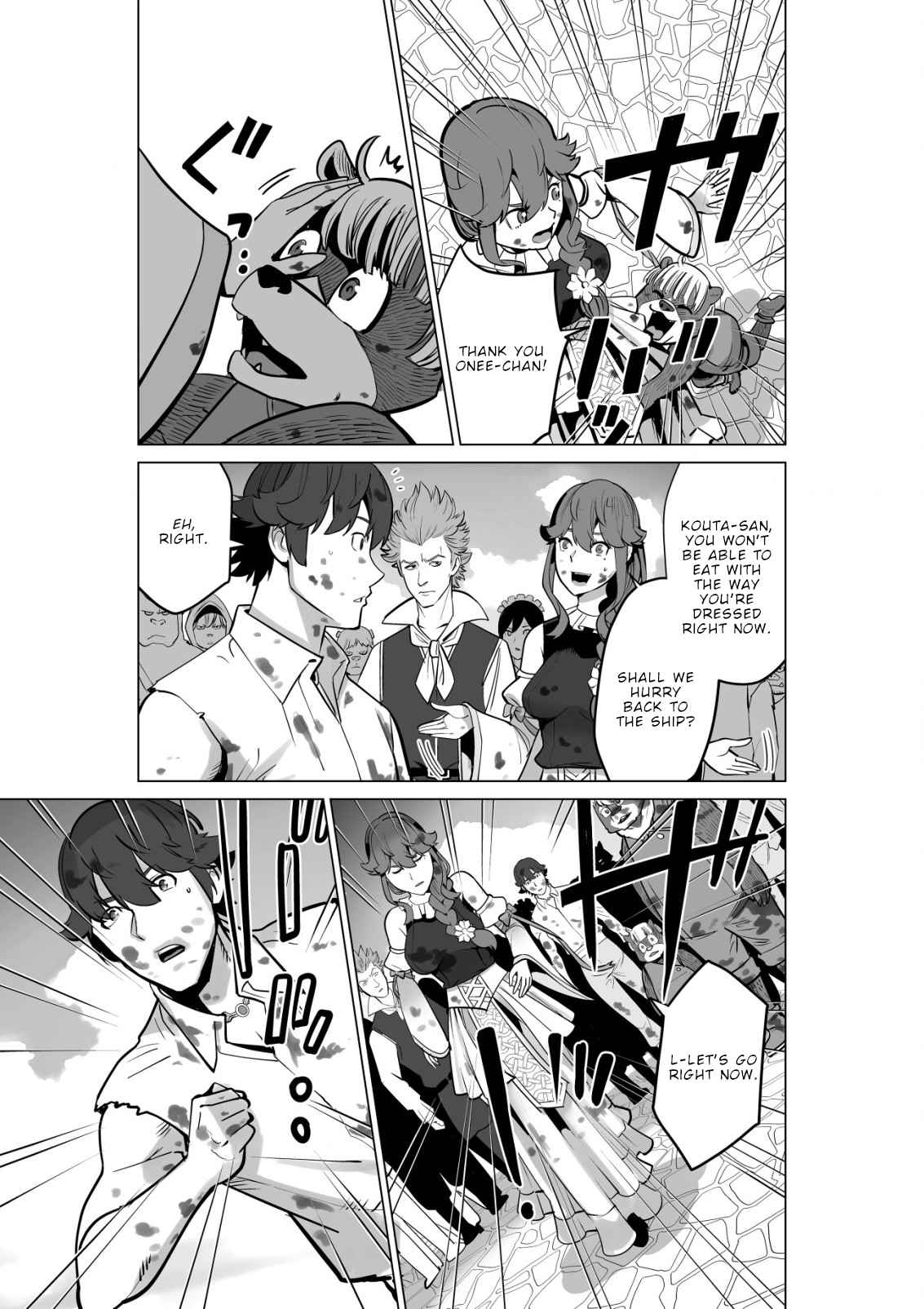 Page 4 of Chapter 54