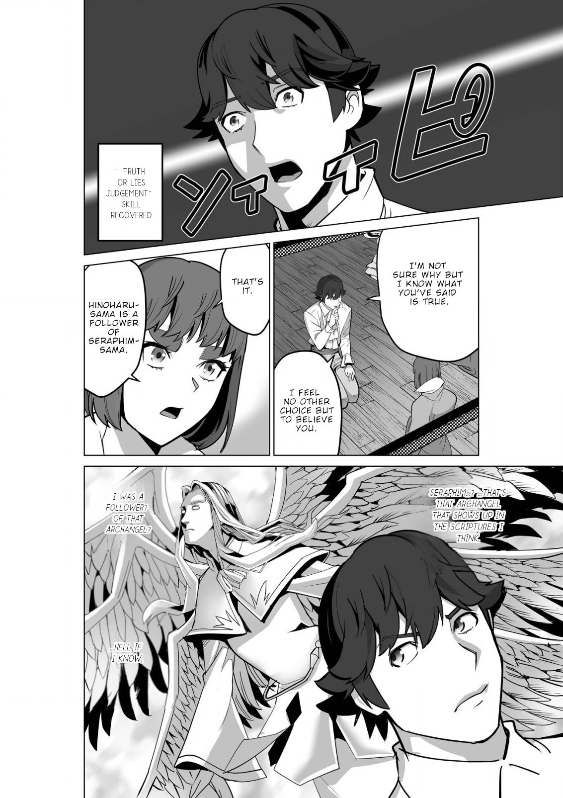 Page 17 of Chapter 56