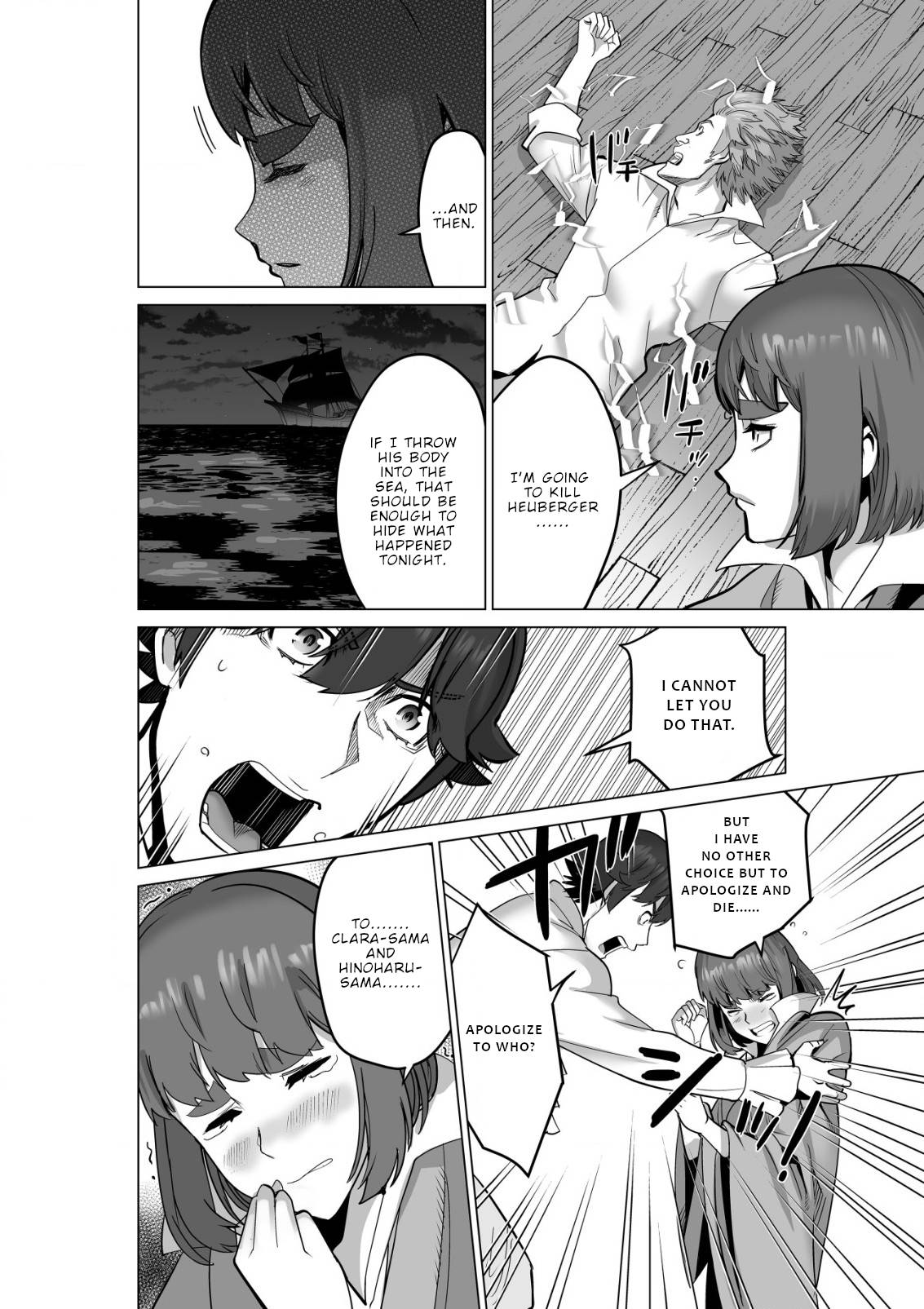 Page 19 of Chapter 56