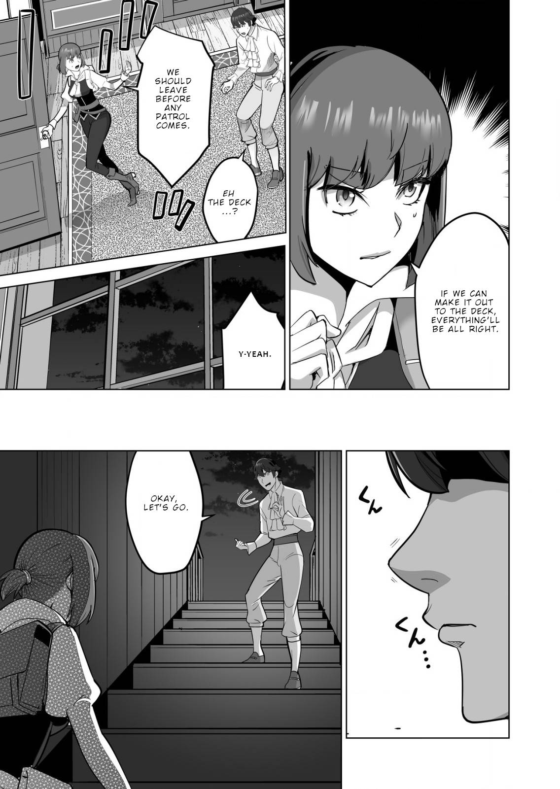 Page 4 of Chapter 57