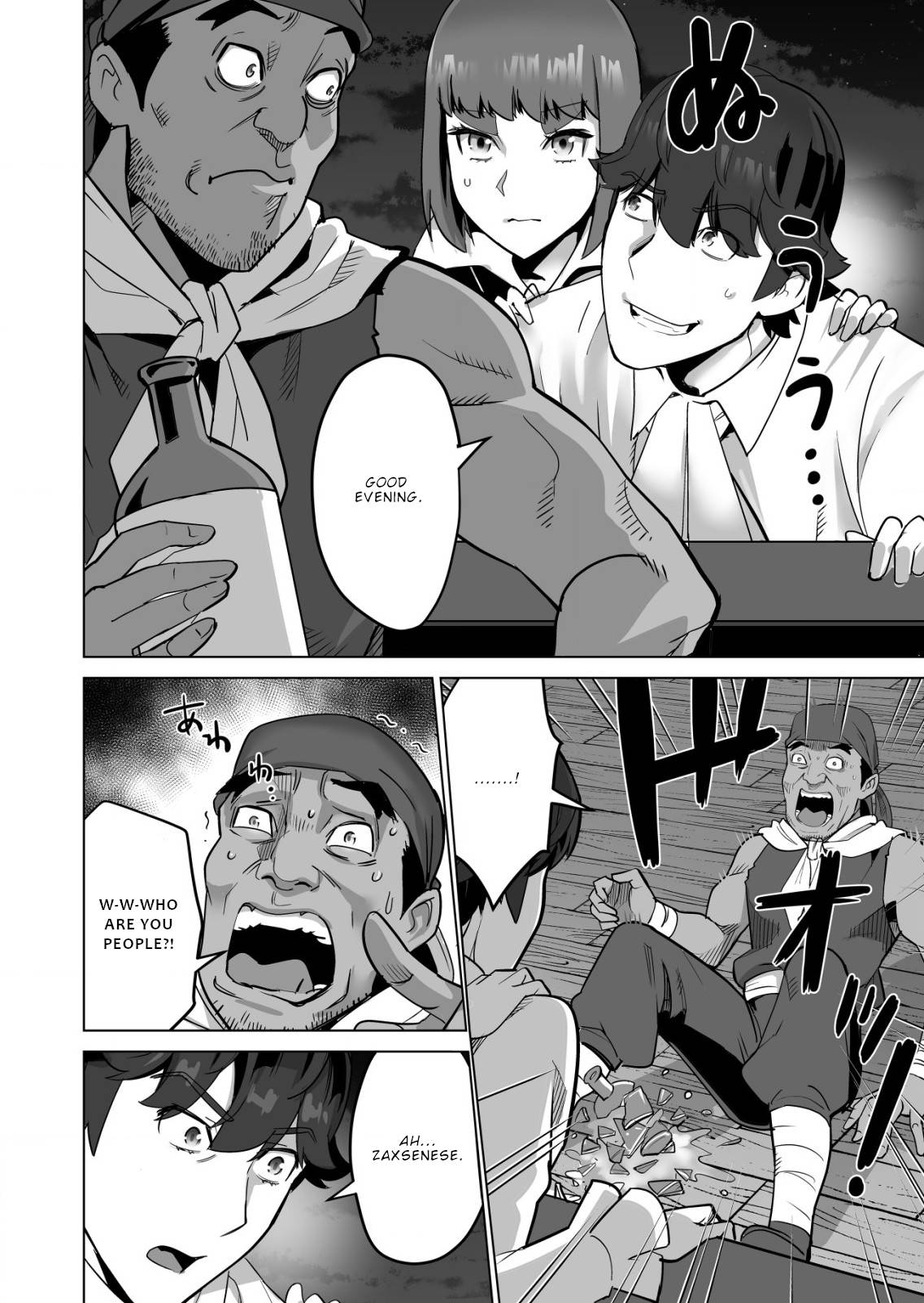 Page 15 of Chapter 57